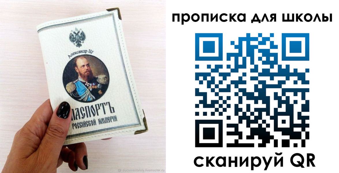 временная регистрация для всех в Лагани