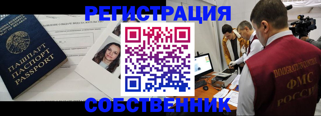 прописка поиск в Лагани