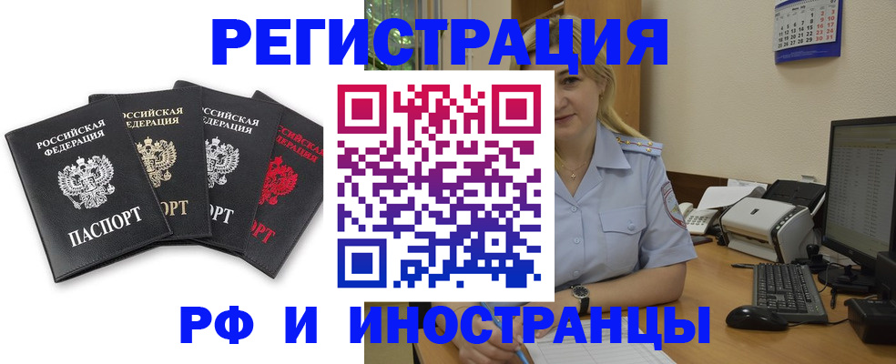 регистрация для школы в Лагани