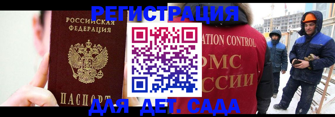 где прописаться в Лагани