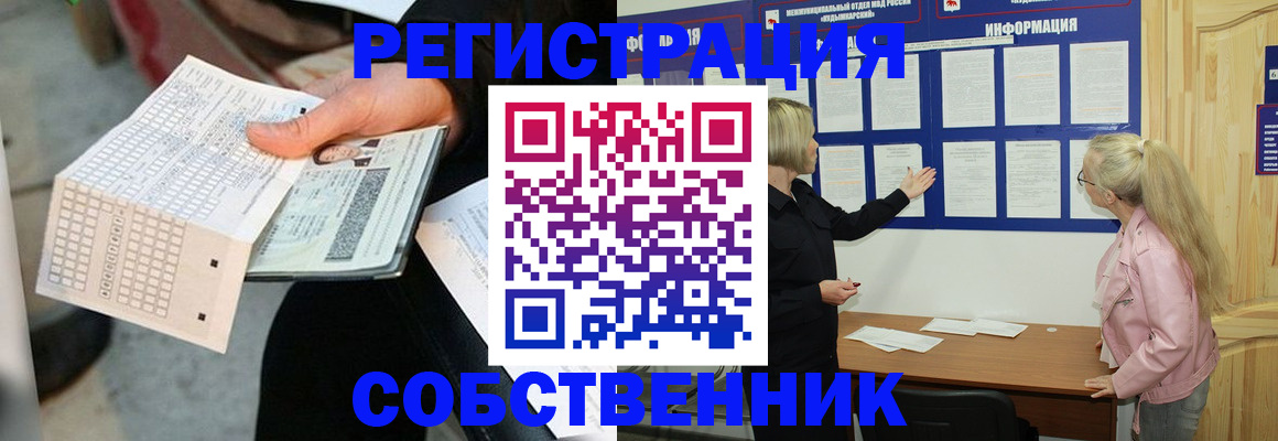 регистрация для дет. сада в Лагани
